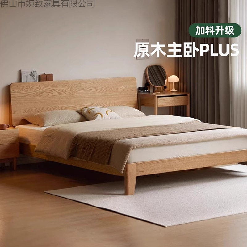 全实木橡胶木主卧双人床