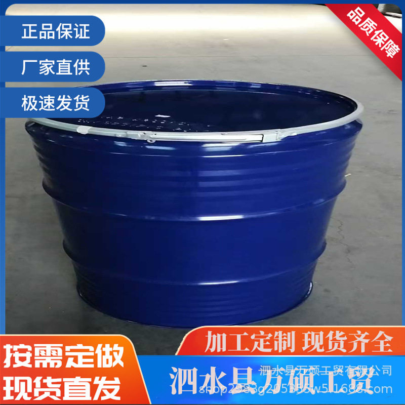 200 208 210 220 230 L 升 KG 公斤 镀锌桶  UN出口危包桶 抱箍桶