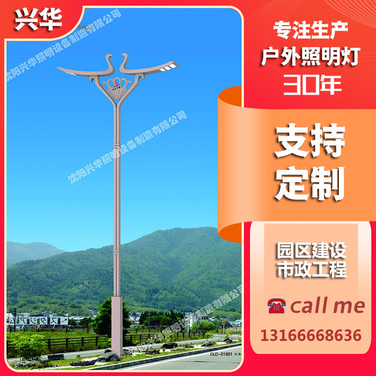 8米杆太阳能双臂路灯高低臂路灯城市道路园区景区照明设备