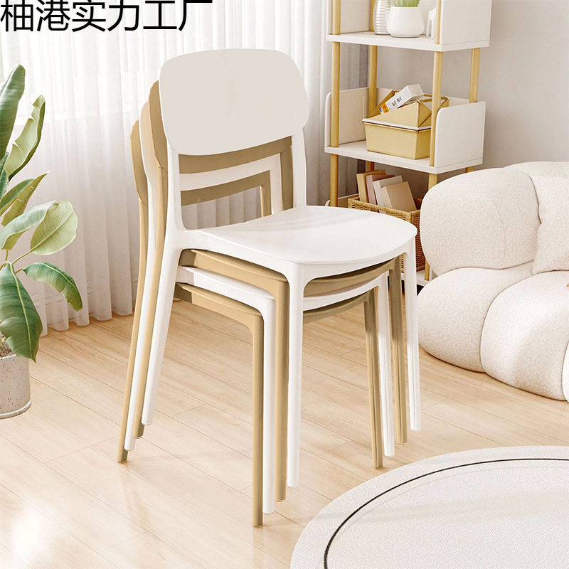 椅子家用塑料餐椅靠背椅加厚白色商用餐桌椅卧室户外久坐舒服凳子