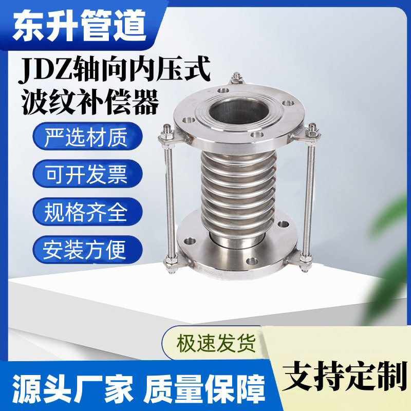304不锈钢耐高温耐腐蚀波纹补偿