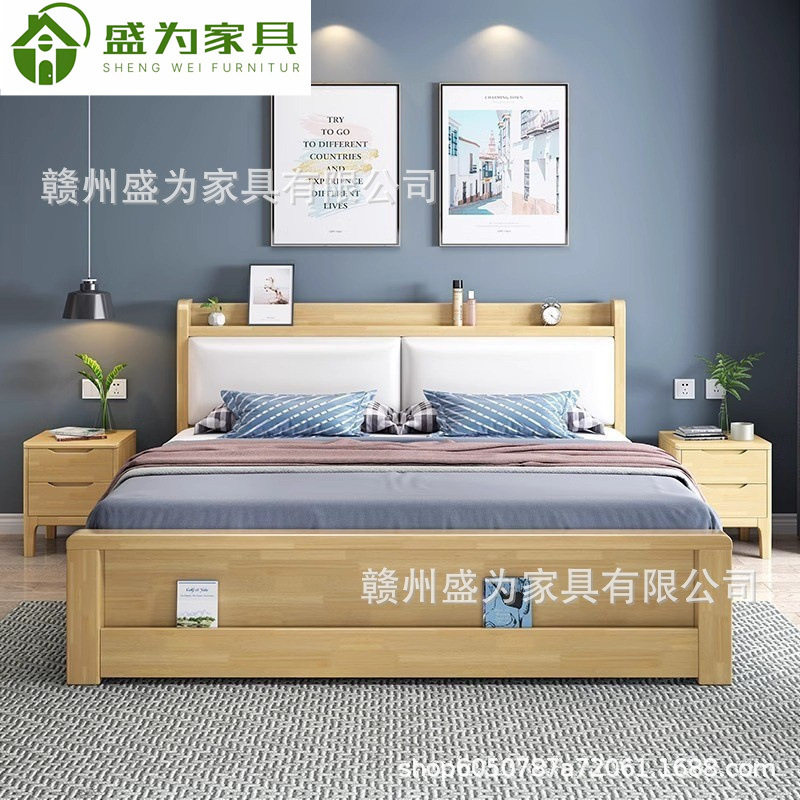 软包中式双人床现代简约储物床主卧经济型大床靠背新中式橡胶木