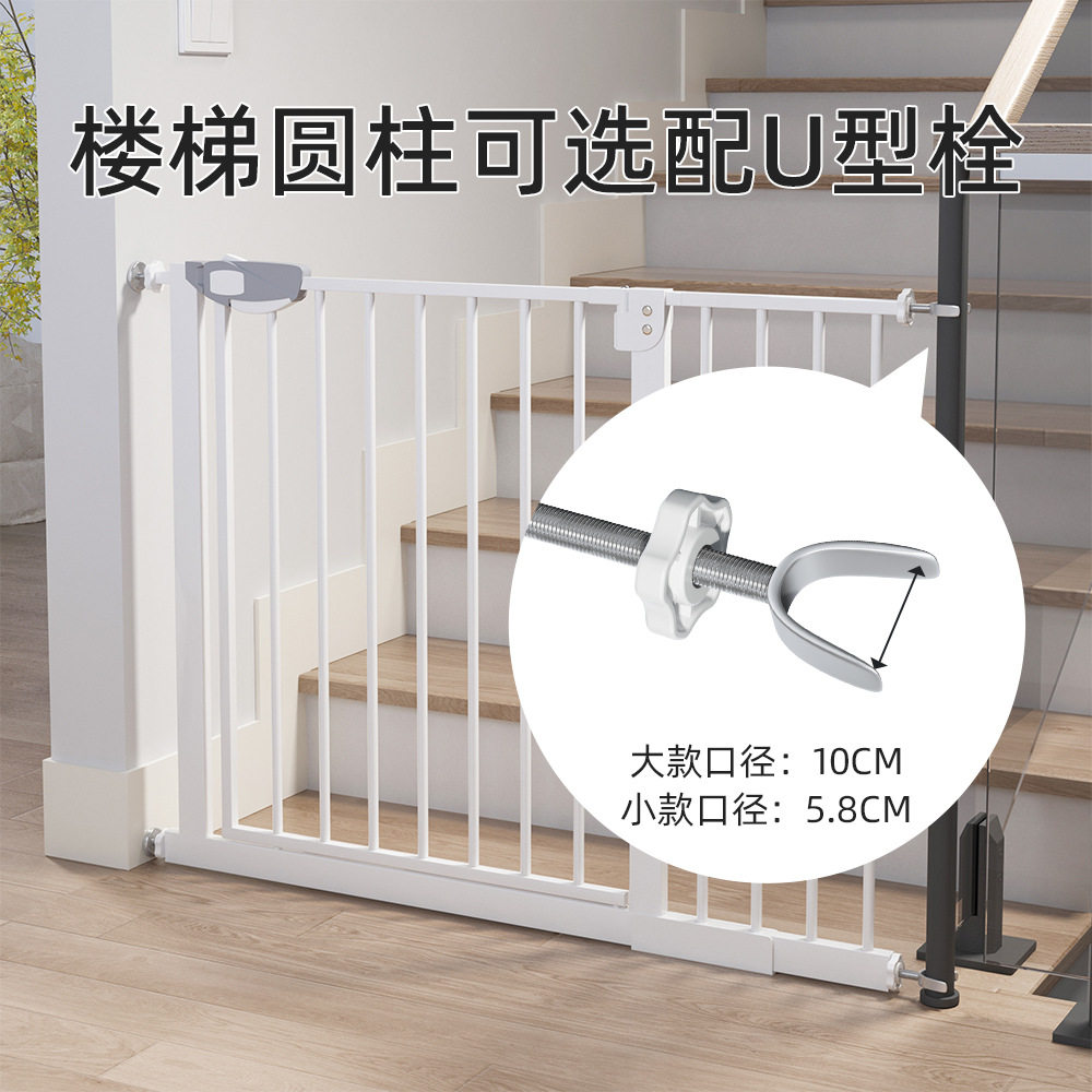 宠物儿童室内免打孔安全门护栏