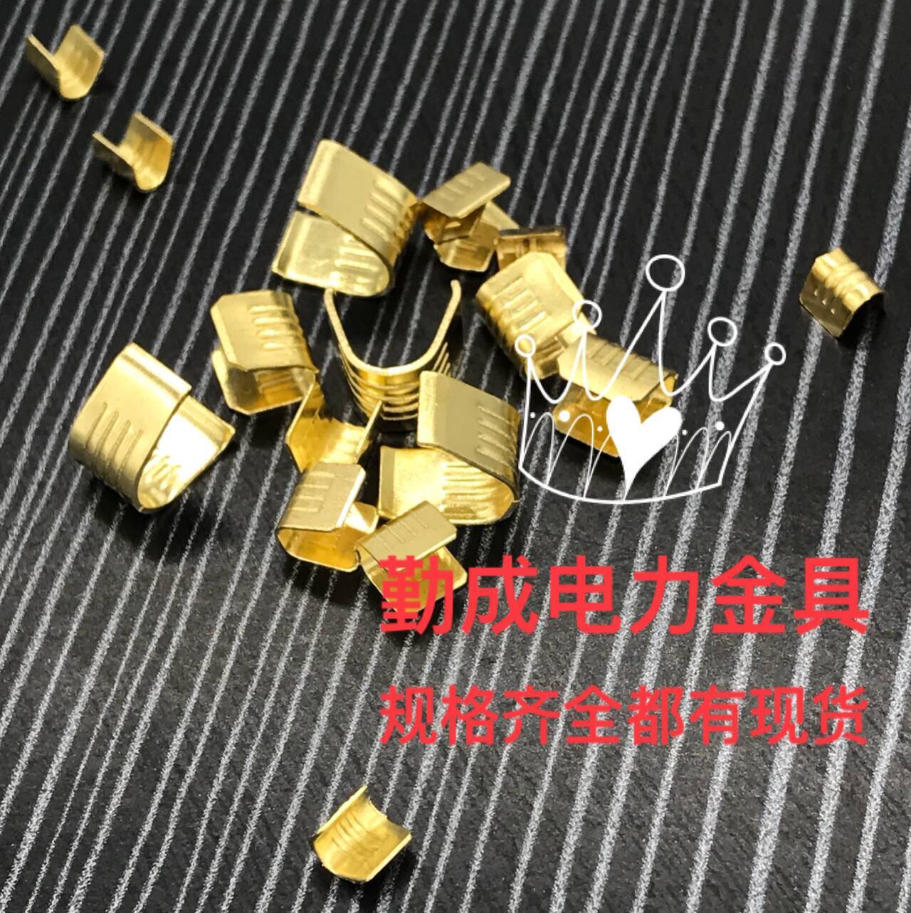 冷压接线端子 铜扣 电线中间接头 459 压6-10平方2000只C型压线扣