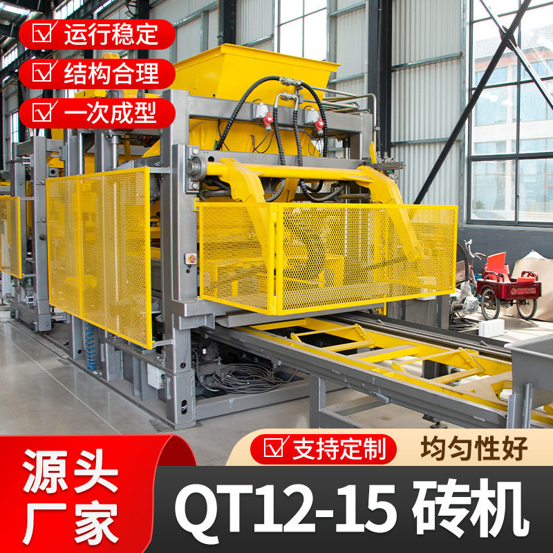 QT12-15半自动免烧制砖机水泥混泥土压砖机液压砖机砌块混凝土