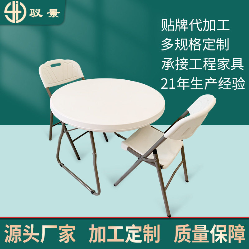 可折叠小圆桌洽谈圆台快餐店超市餐厅休闲宵夜餐桌工厂直供批发