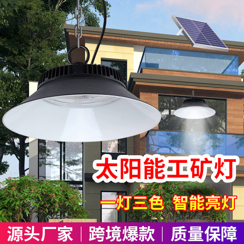 跨境太阳能灯 户外吊灯庭院工矿灯家用防水超亮照明led灯室外阳台