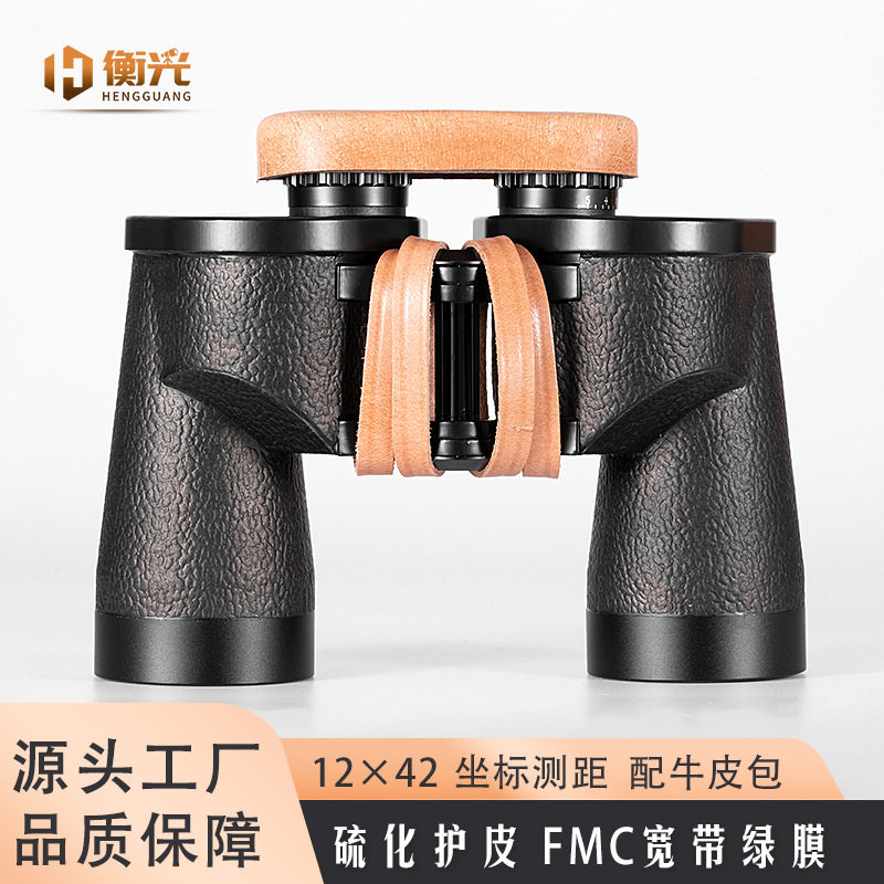 GG88式12x42高清双筒望远镜