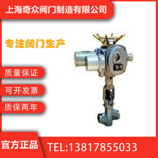 J61Y高温高压焊接截止阀 电站不锈钢蒸汽自密封截止阀DN50 65 80