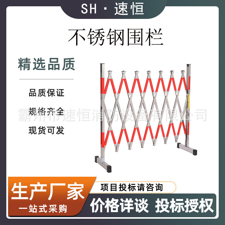 玻璃钢/不锈钢绝缘伸缩隔离围栏