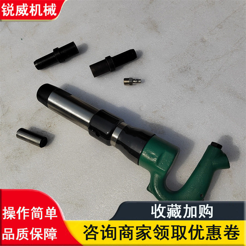 气动铆钉枪标牌铆接铝铁铜不锈钢