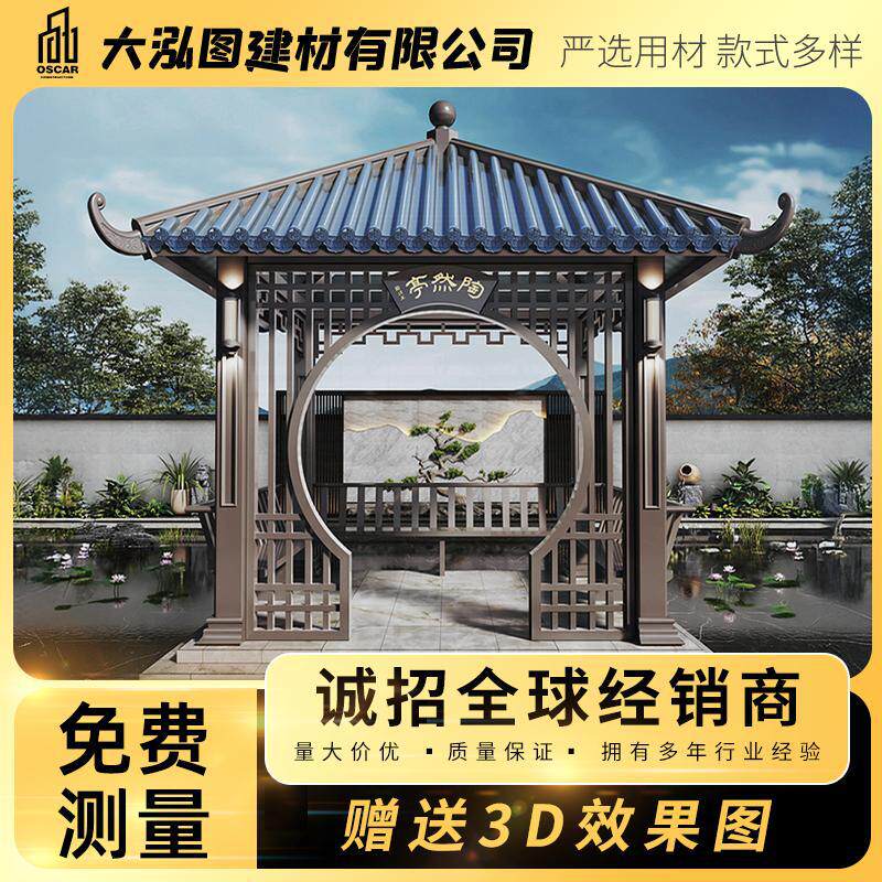 古建中式防腐木六角凉亭定制