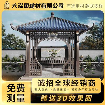 古建中式防腐木六角凉亭定制