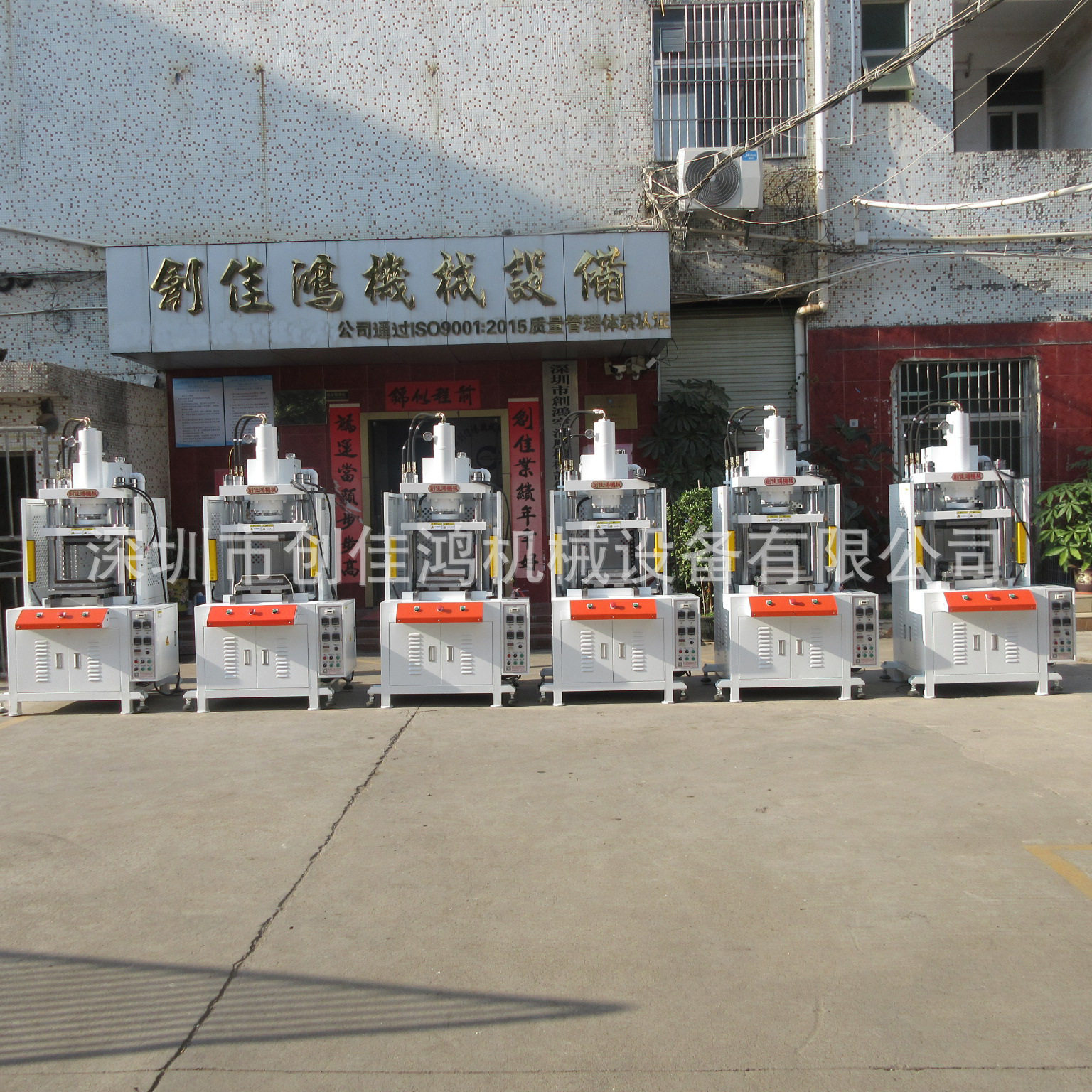 多功能恒温式热压鼓包机用于塑料点铆智能数控热压成型机全国包邮