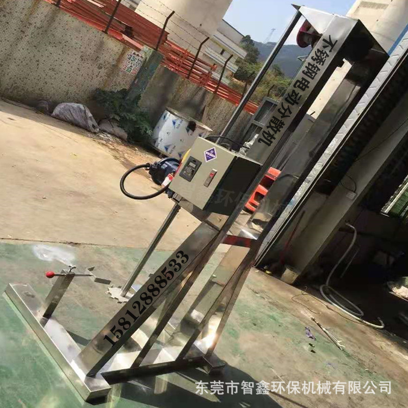 不锈钢电动分散机油墨油漆涂料
