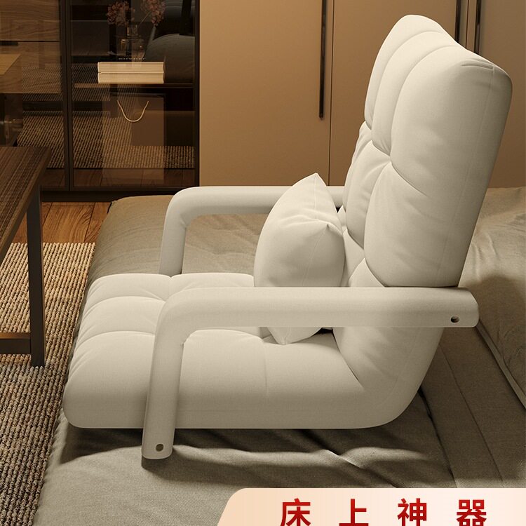 懒人沙发飘窗榻榻米折叠单人沙发学生宿舍床上电脑靠背座椅子