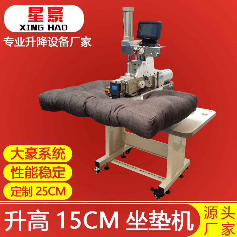 靠垫坐垫打圆机坐垫躺椅垫摇篮垫自动打圈订点圆孔缝纫机厂家