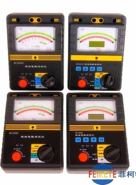 菲柯特BC2010智能双显绝缘电阻测试仪高压数字兆欧表BC2000BC2503
