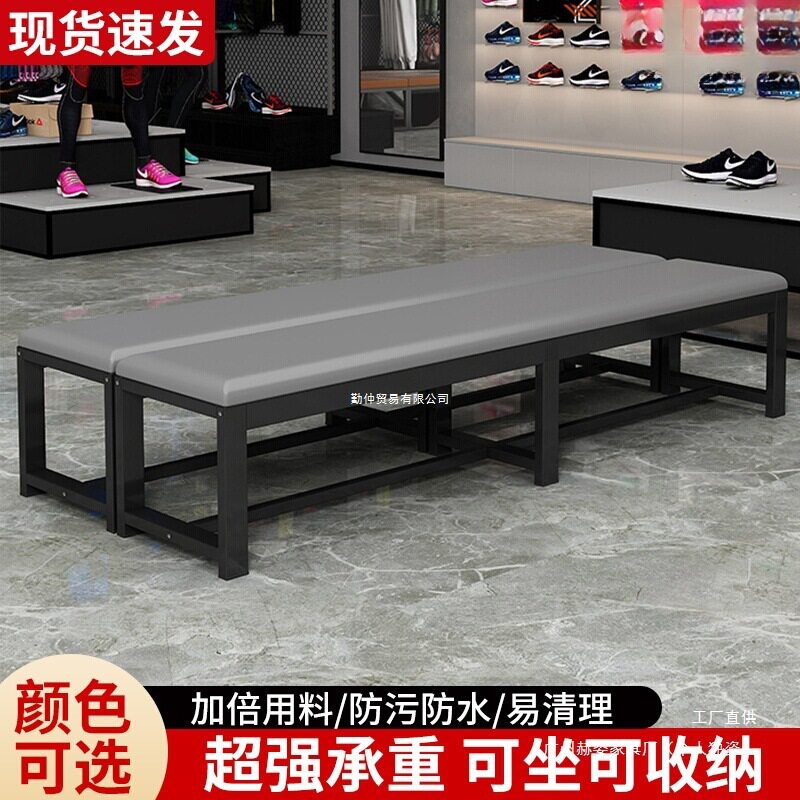 商用软包长条换鞋凳浴室健身房