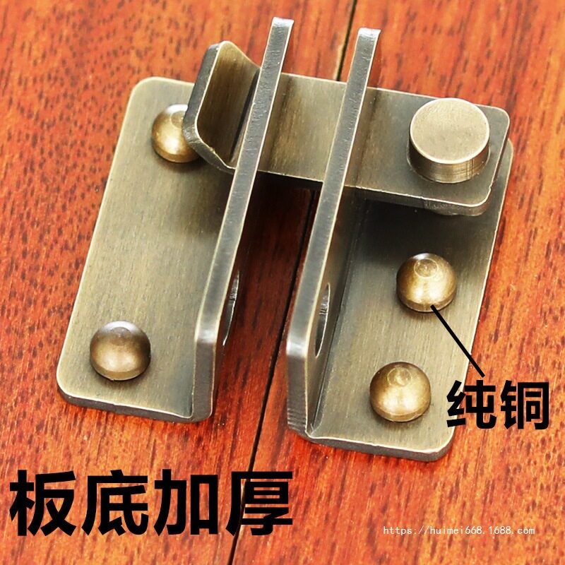 黄铜中式仿古木门门搭扣免锁