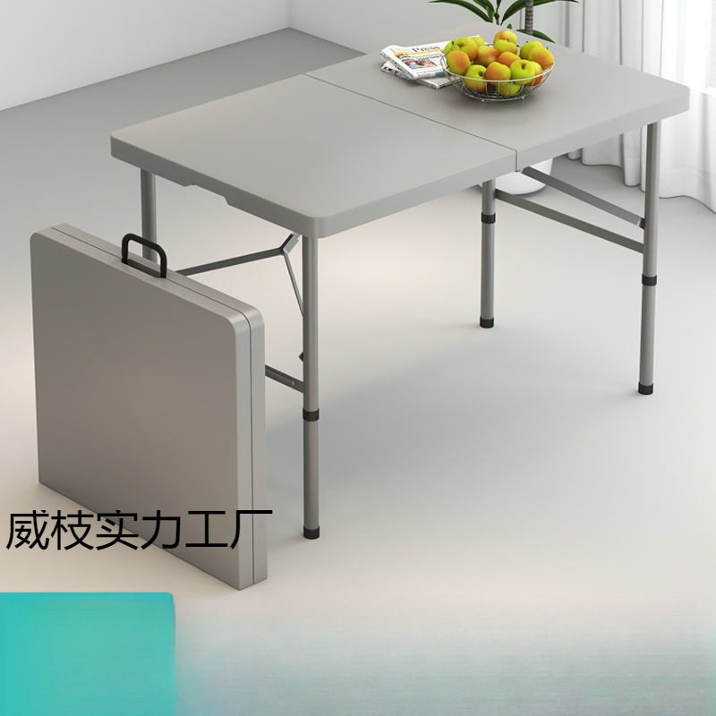 厂家直销摆摊夜市可便携式塑料折叠桌椅户外长方形餐桌桌子长条桌