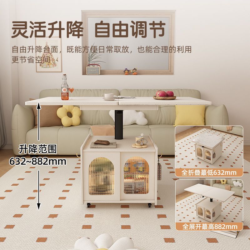 奶油风旋转升降茶几餐桌二合一小户型客厅可折叠移动茶桌饭桌一体