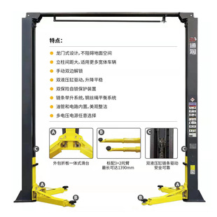 通润BIGRED汽保举升机双柱式4吨液压式龙门升降机