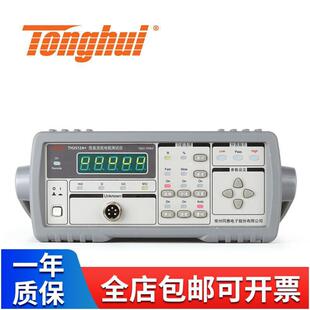 直流低电阻测试仪TH2512A TH2512A 同惠 Tonghui