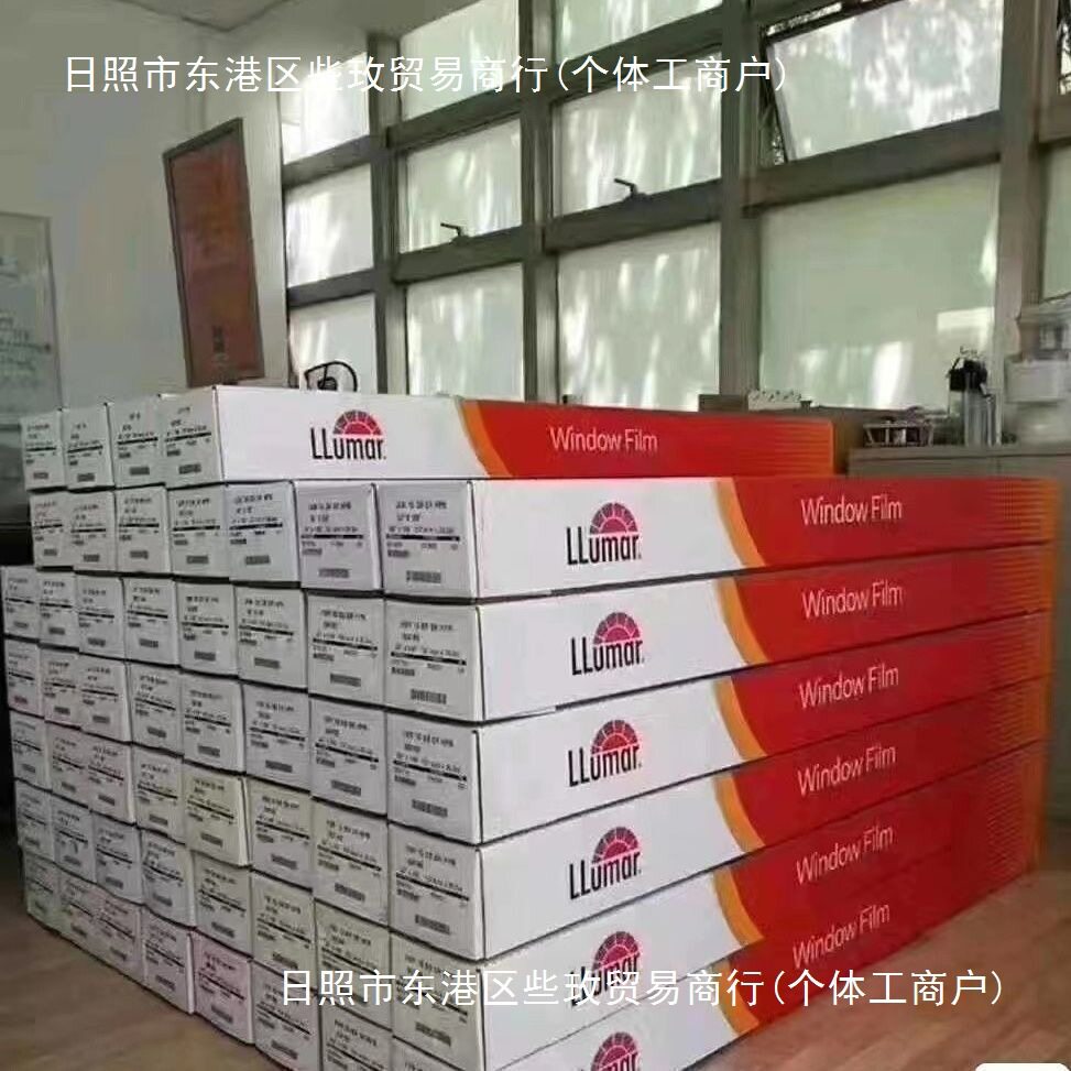 汽车贴膜龙膜太阳膜隔热膜防爆膜防晒玻璃膜隐私膜30米整卷包邮