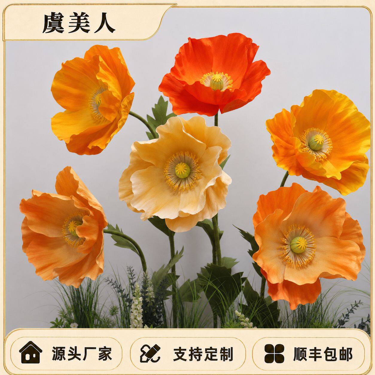 大型道具花eva防水假花户外拍摄道具美陈摆件婚礼装饰eva仿真花