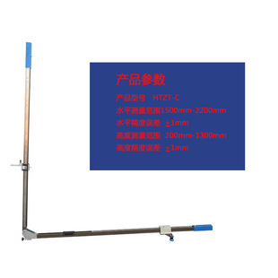 站台限界测量尺铝合金地铁站台测量尺站台限界尺轨道测量仪器