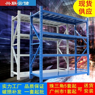 2026仓库货架仓储货架中型金属货架轻型可拆装架库房重型储物架铁