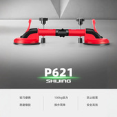 石井吸盘强力吸提器固定单爪重型铝合金贴瓷砖吸盘真空地板砖621