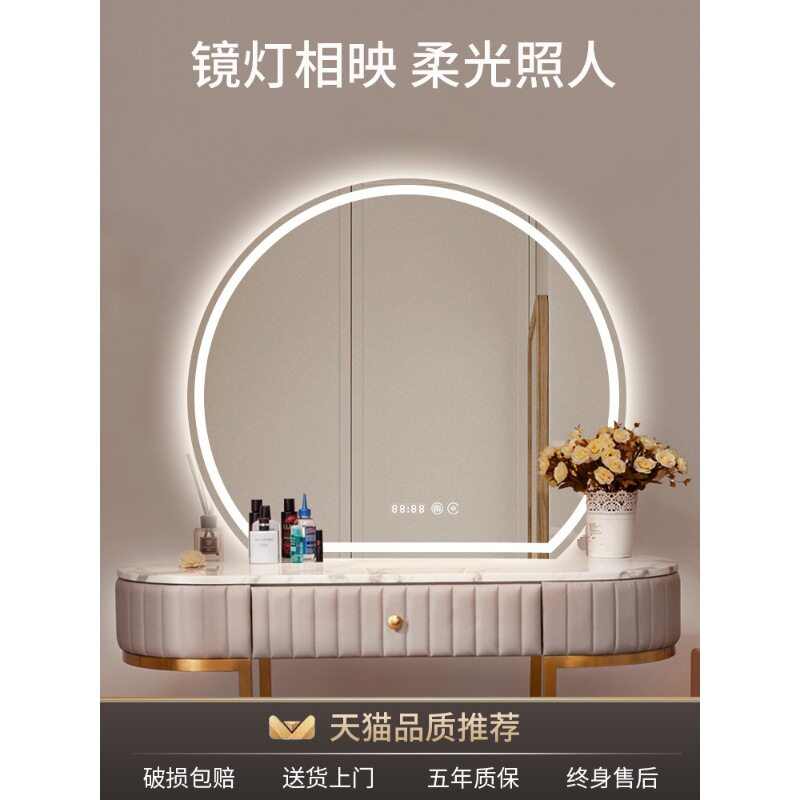 智能浴室镜led带灯发光化妆镜网红壁挂墙卧室梳妆台半圆镜子异形