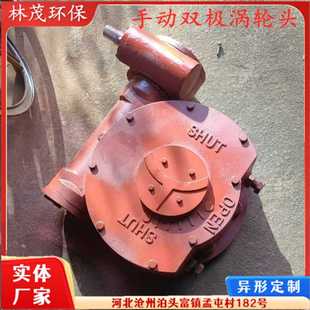 阀门蜗轮头球阀双极蜗轮头蝶阀电动蜗轮头传动轴涡轮头双极QDX3