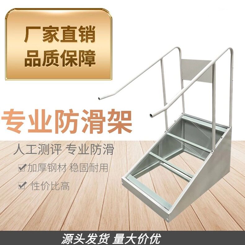 球鞋瓷砖直播防止滑现场体验展示台