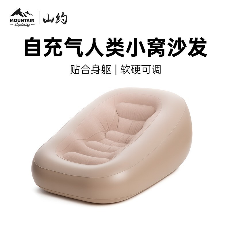 沙发单人躺榻榻米睡躺椅巨大人类可卧室懒人小窝舒适充气式自动