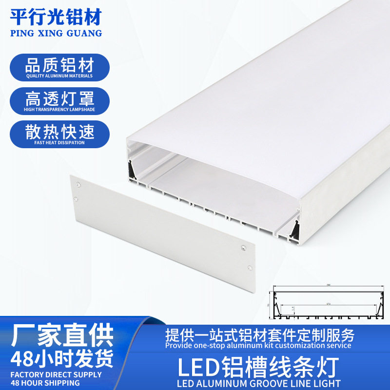 LED线条灯外壳U型槽线条灯铝槽外壳工程装饰多用外壳铝型材套件