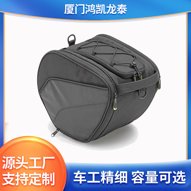 摩托车油箱包机车前置三角防水包储物前梁包踏板湾梁车骑士骑行包