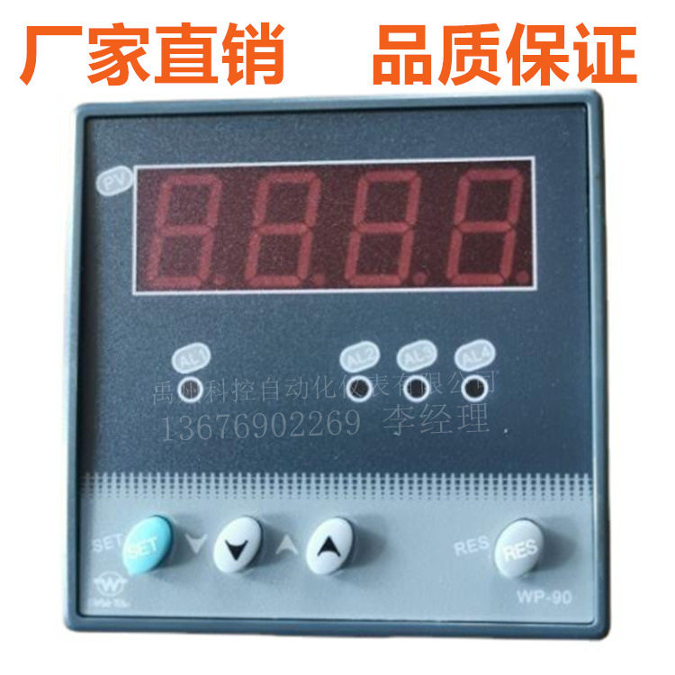 虹润直销HR-WP-Hz-XC901-00-