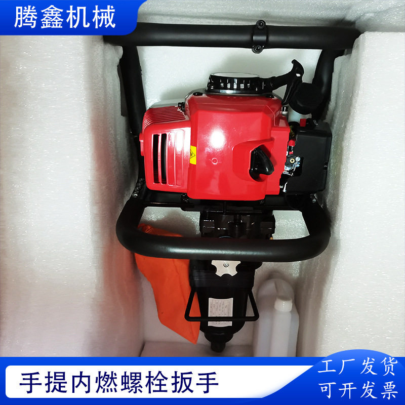 汽油单头螺栓扳手铁路维修螺栓拆卸工具手提式轨道螺丝紧固机