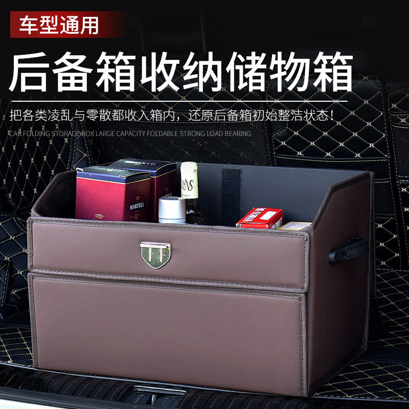 皮革汽车可折叠收纳箱双层分层储物箱3款式可选各LOGO可做质量好