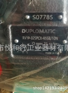 DUPLOMATIC油泵,高压叶片泵,变量泵,液压泵RV1P/PVA/RV1D