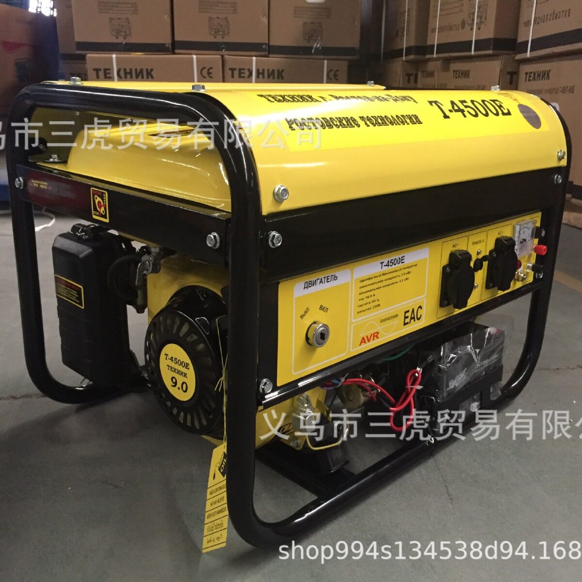 3KW 3.5KVA 电启动 汽油发电机 家用 野外 电动工具均可使用