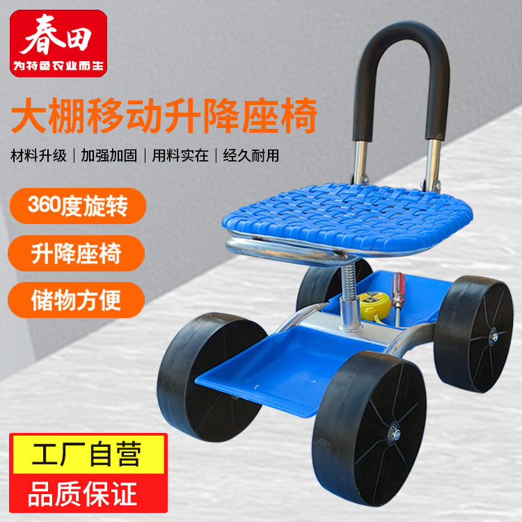 新款花园干活神器农用小凳子移动座椅带轮懒汉人车采摘旋转工具车
