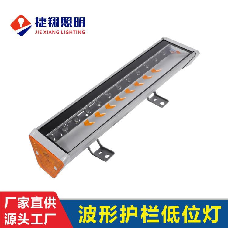 道路工程低空照明导向护栏灯 高速公路低位高光效防眩光led导向灯