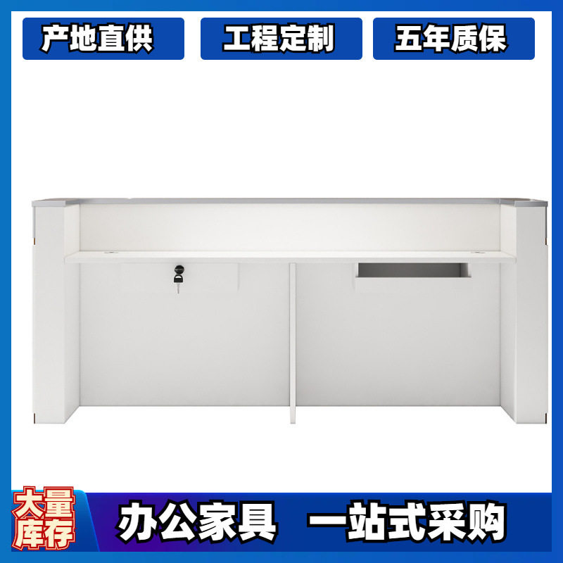 培训烤漆美容院机构大堂接待台现代时尚收银台公司接待台亮光酒店