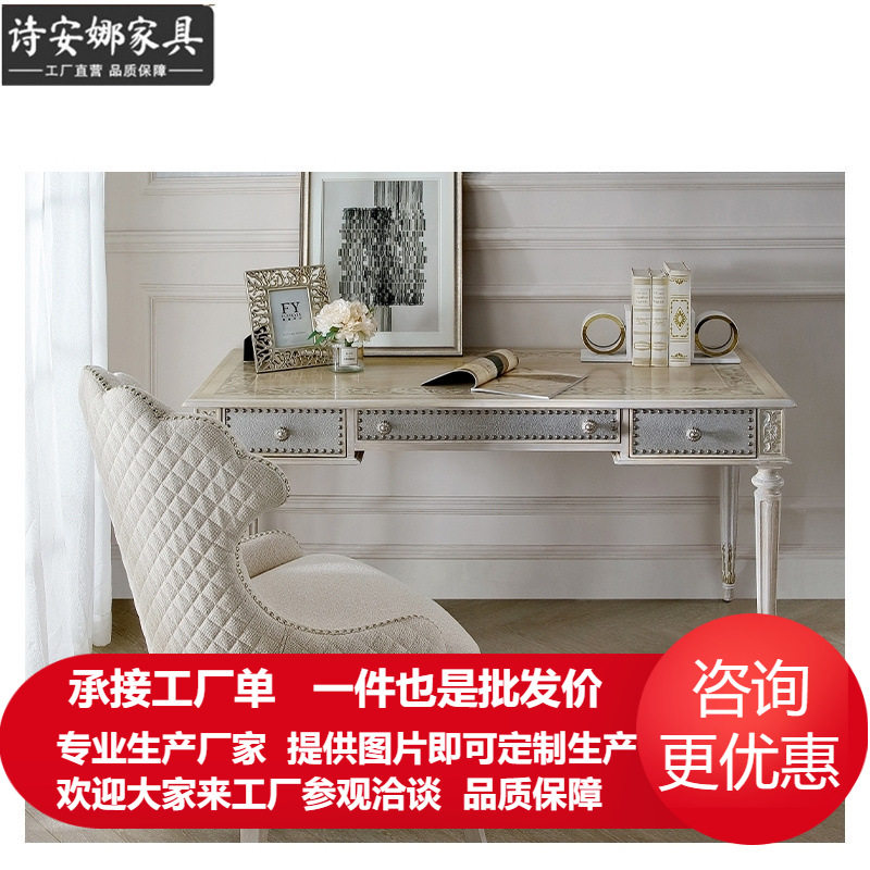美式办公桌办公椅浅灰色书桌电脑台书椅组合全屋家具