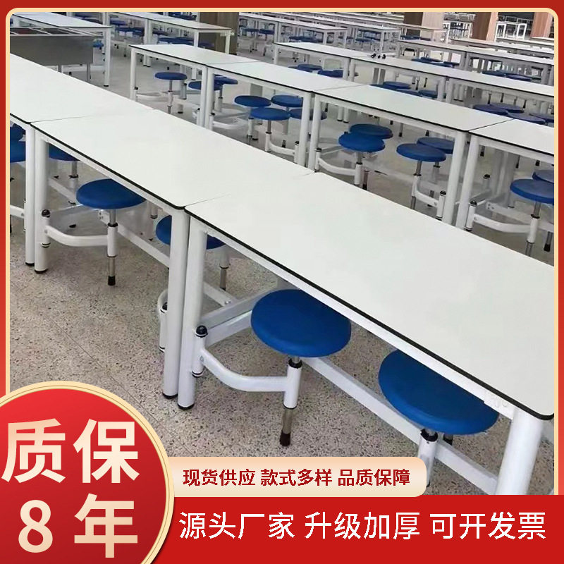 学校食堂餐桌椅组合员工折叠旋转连体餐桌4人位饭堂餐桌6人可伸缩