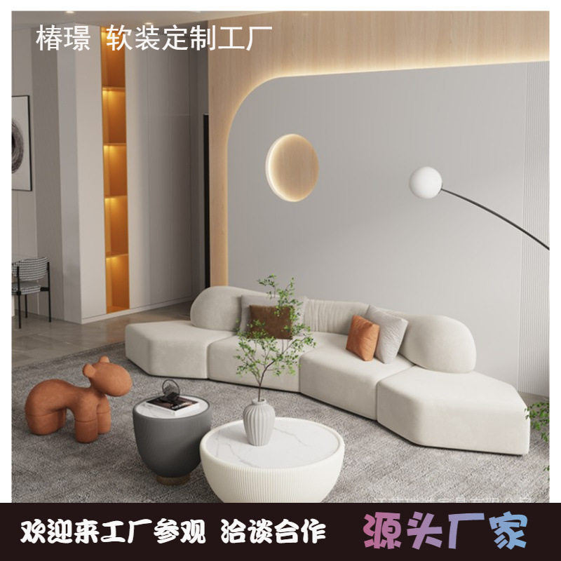 异形科技布沙发美容会所客厅接待转角沙发轻奢意式大户型免洗沙发